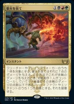 BIGsが選ぶ！『ニューカペナの街角』注目カードTOP3 | BIG MAGIC